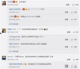 王校长微博最新爆料,揭秘校园风云背后的惊人真相！”