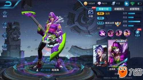 最新王者爆料英雄,神秘英雄首曝！王者峡谷新成员即将登场