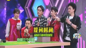 娱乐圈爆料电台,揭秘明星幕后故事